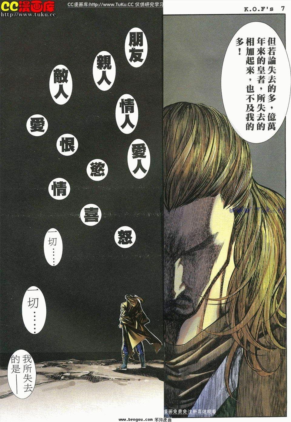 第38卷