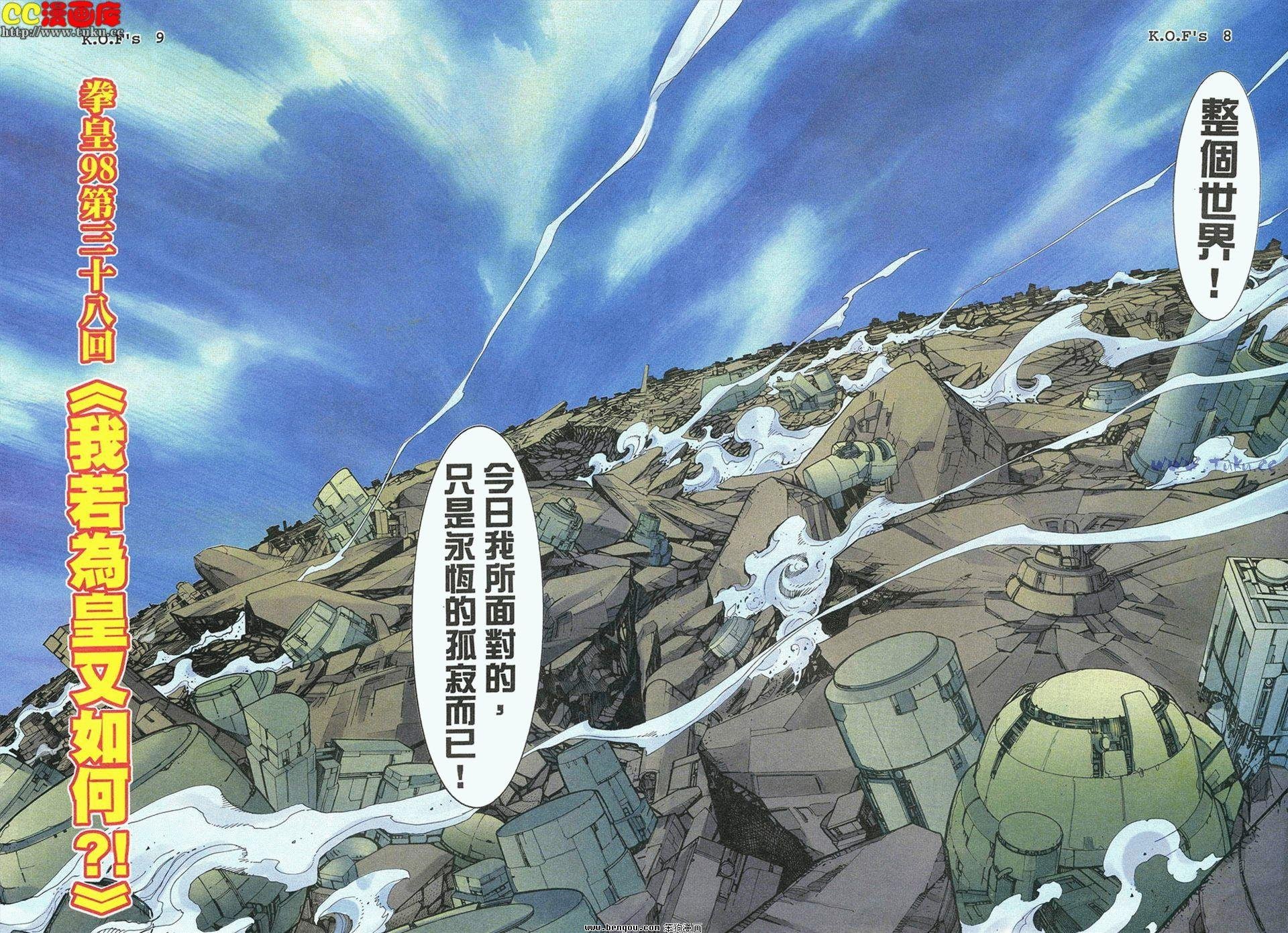 第38卷