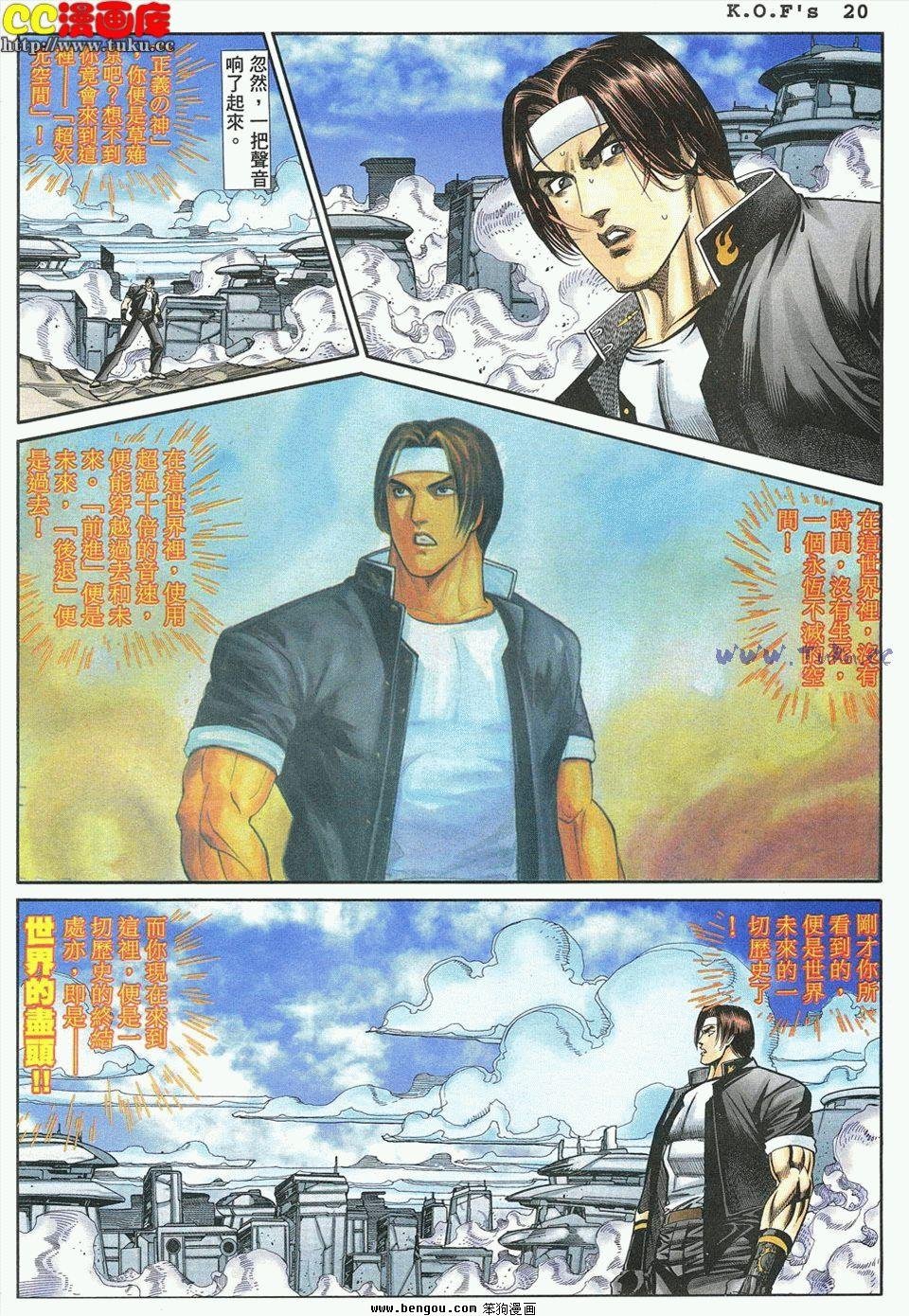 第38卷