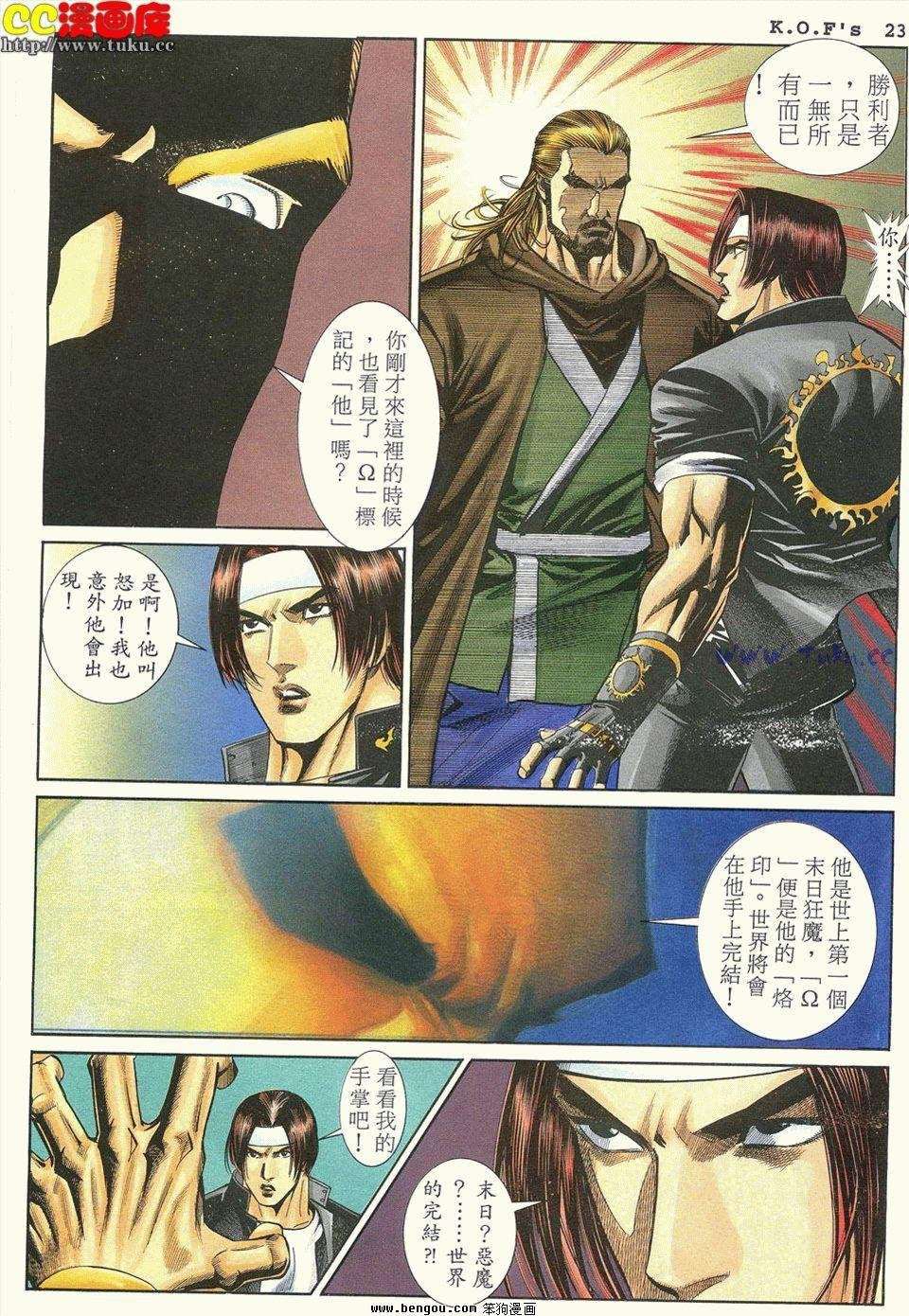 第38卷
