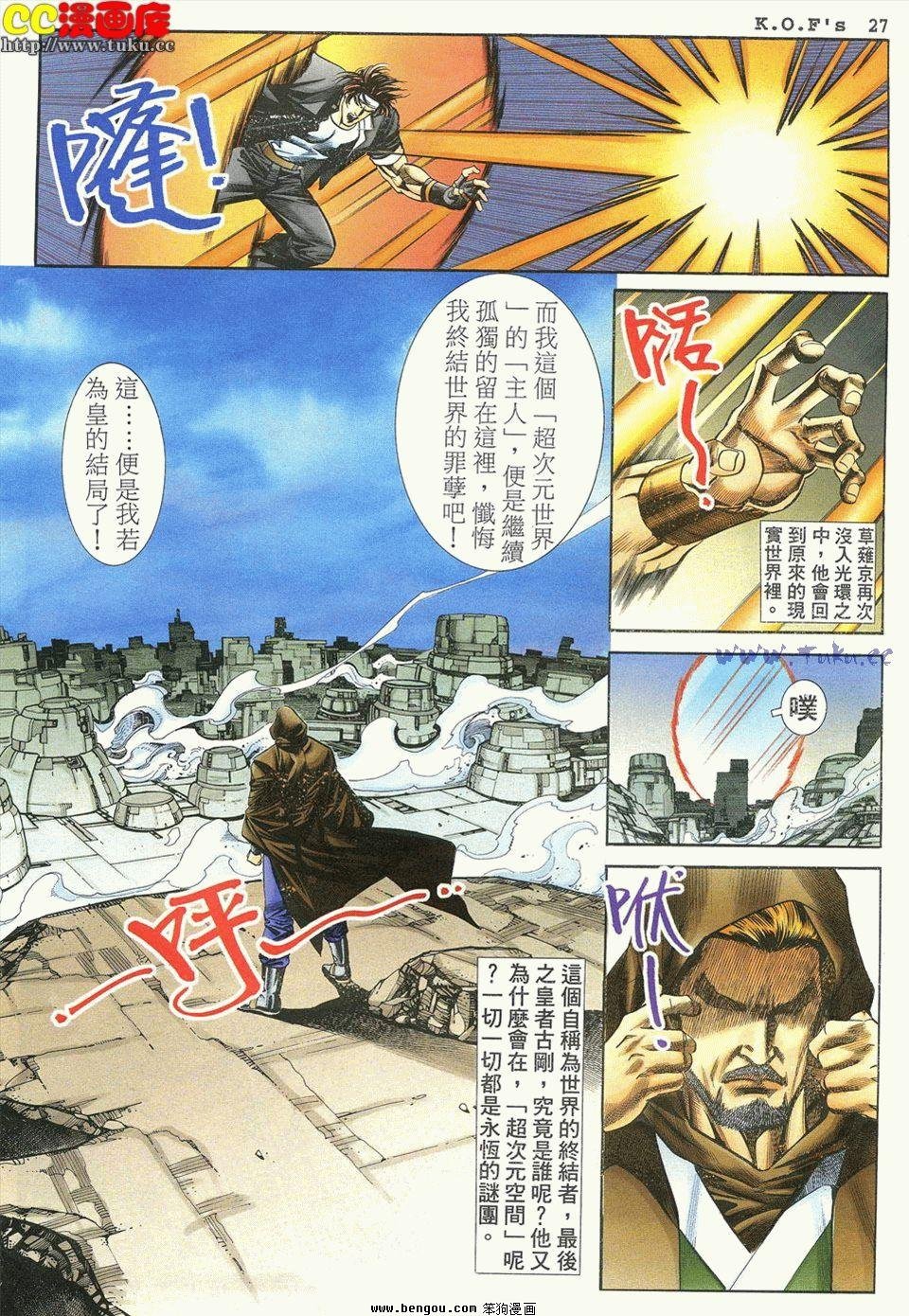 第38卷