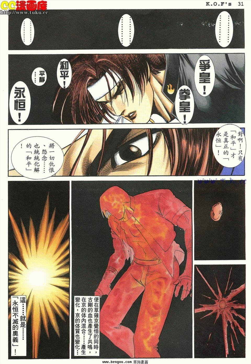 第38卷