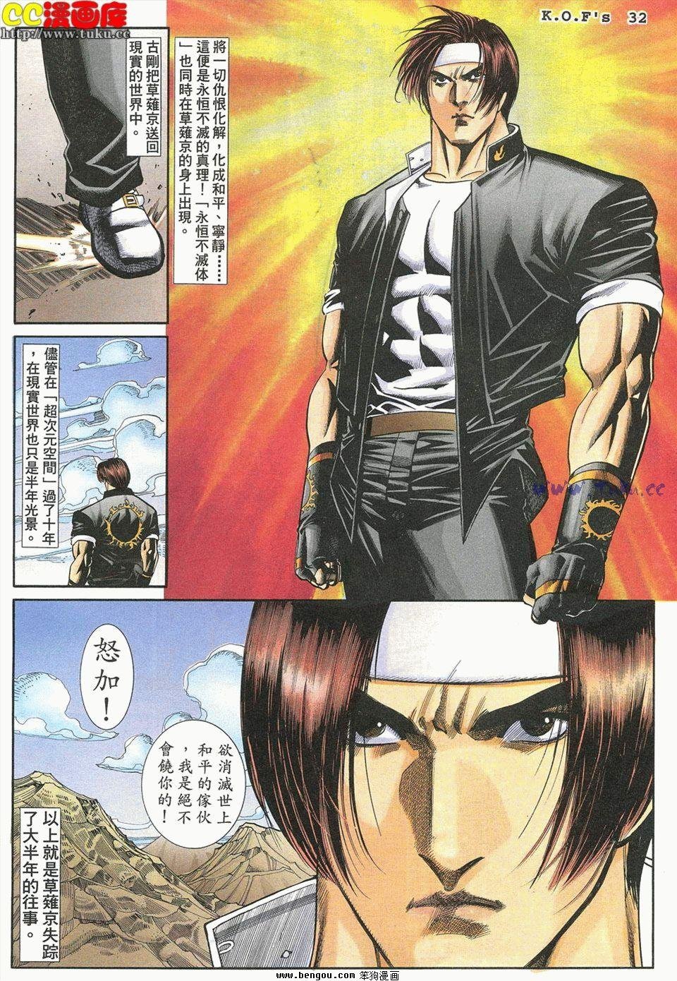 第38卷