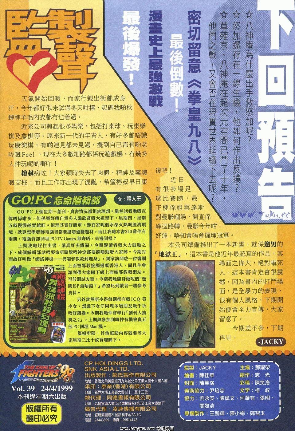 第39卷