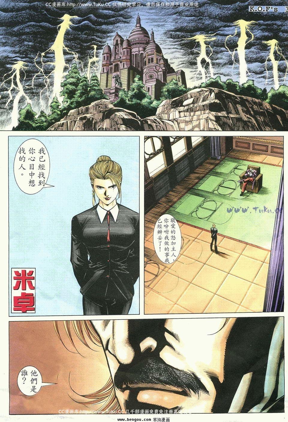 第4卷