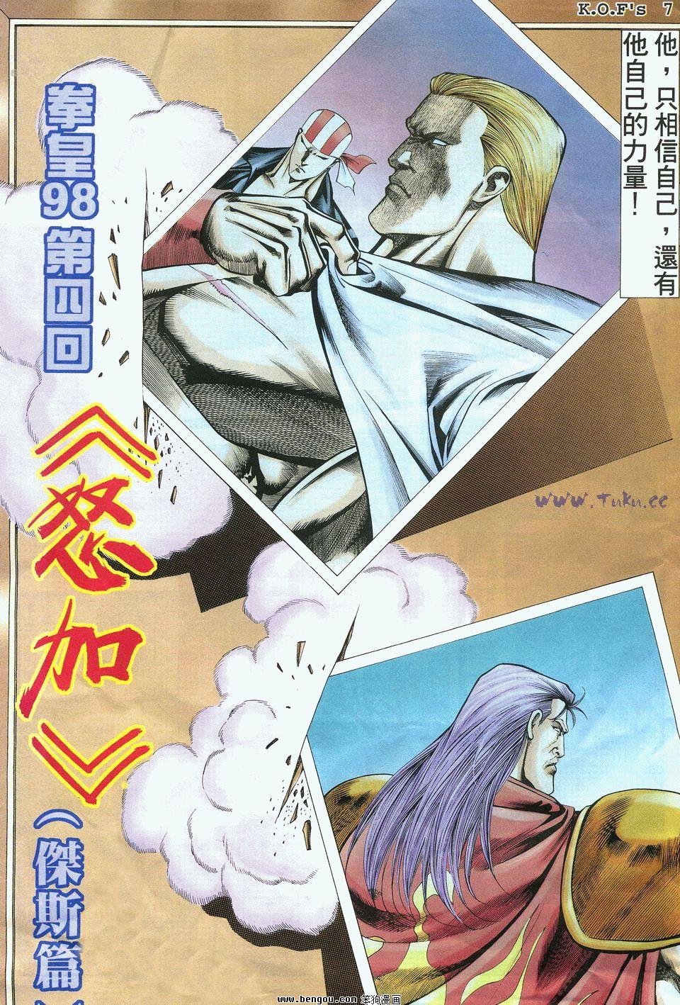 第4卷