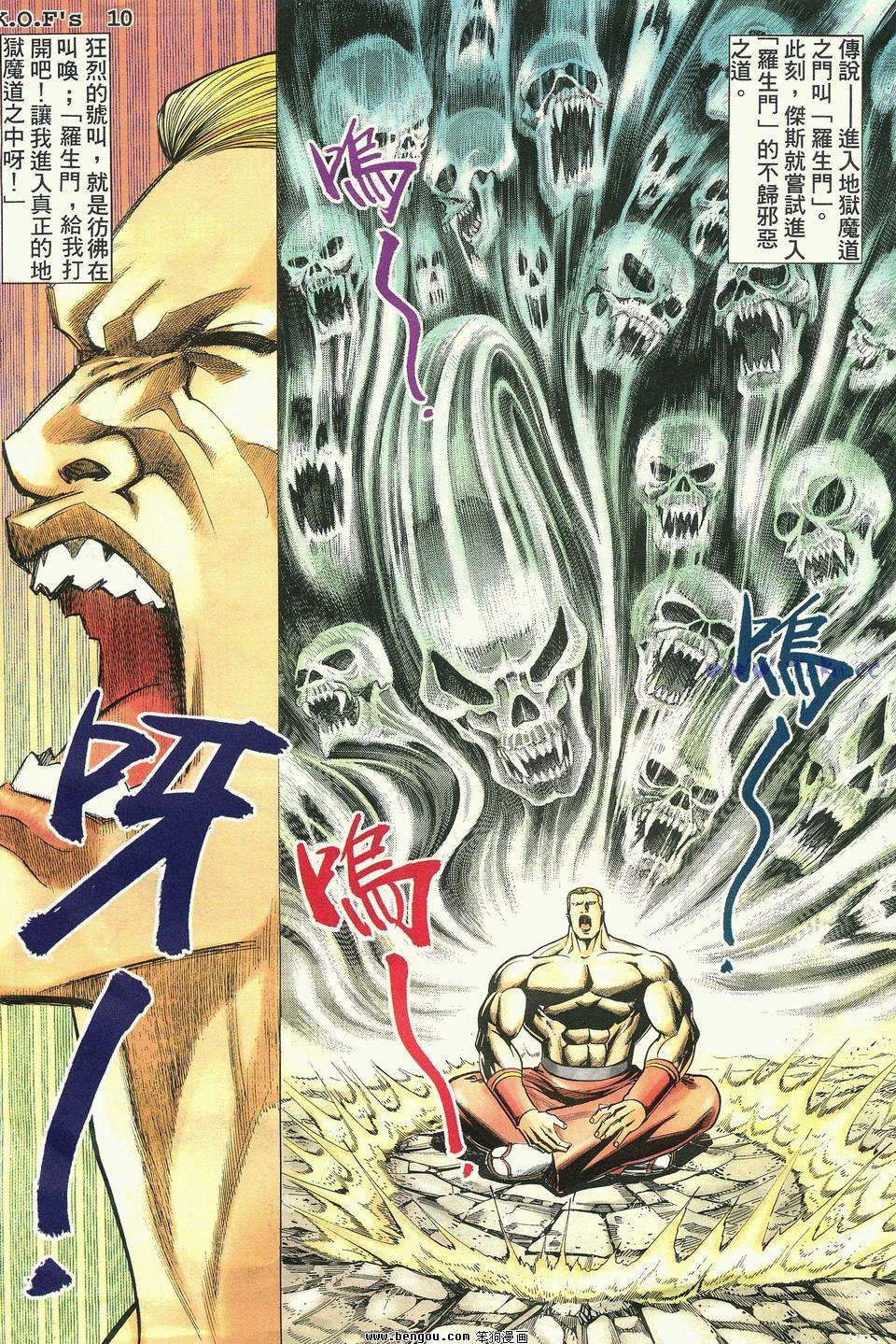 第4卷