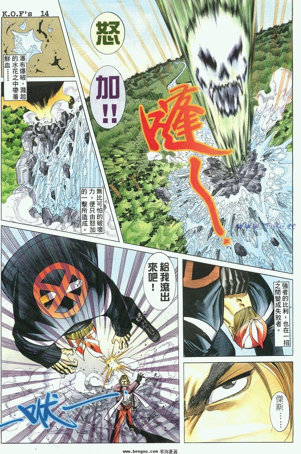 第4卷