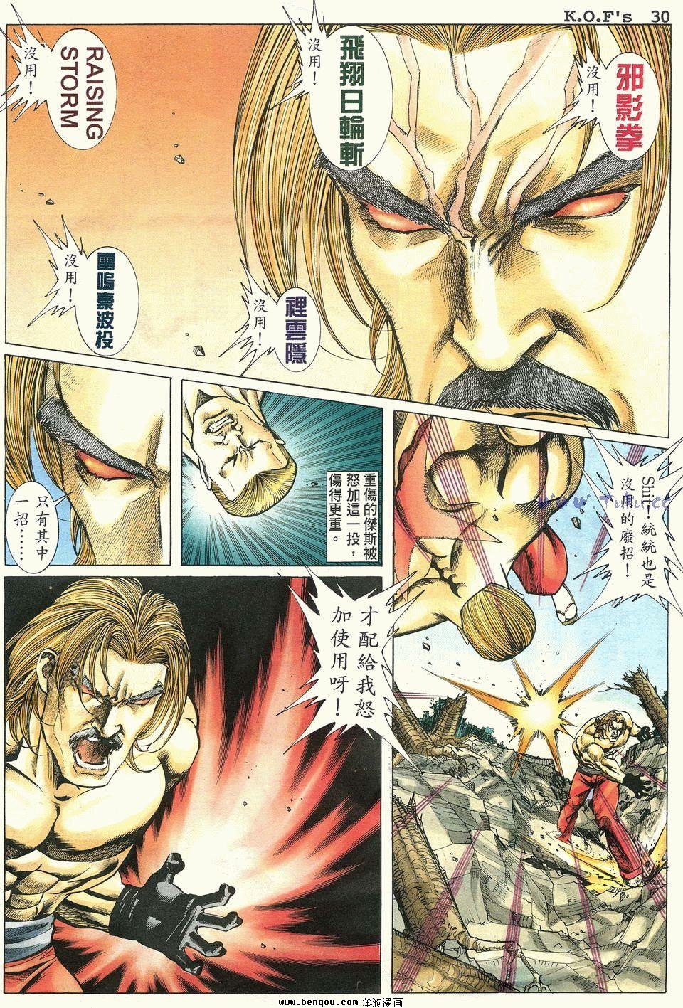第4卷