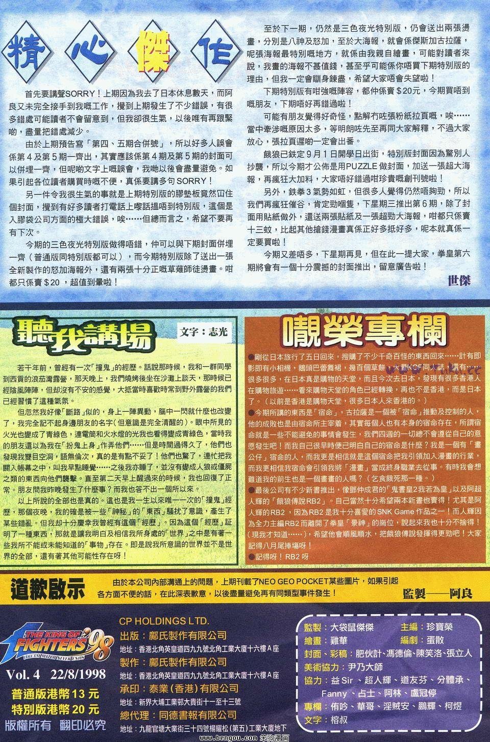 第4卷