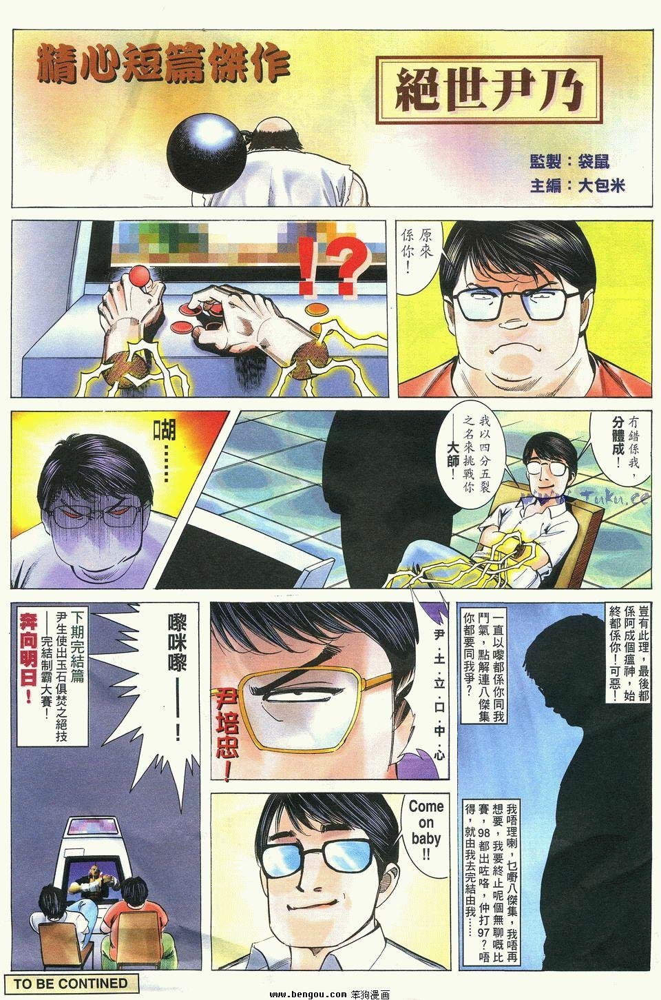 第4卷