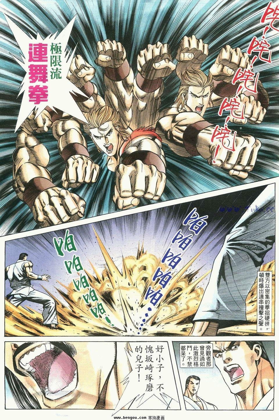 第4卷