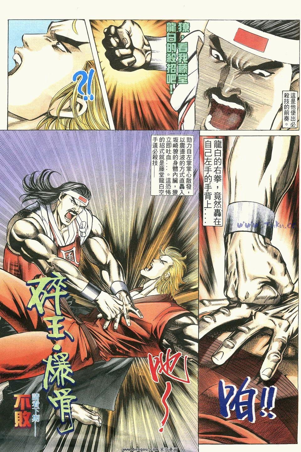 第4卷