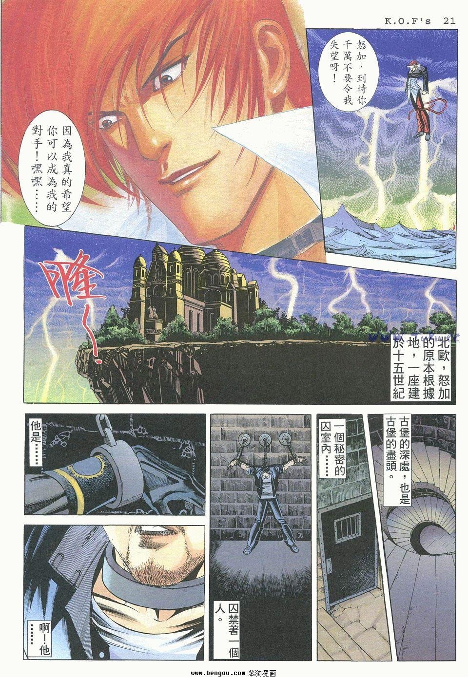 第40卷