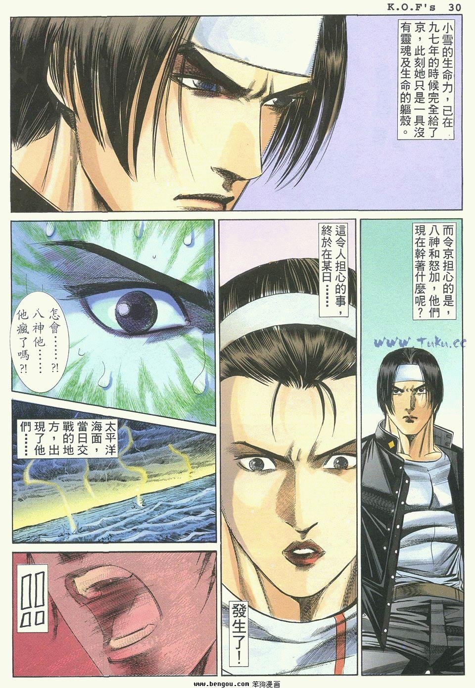 第40卷