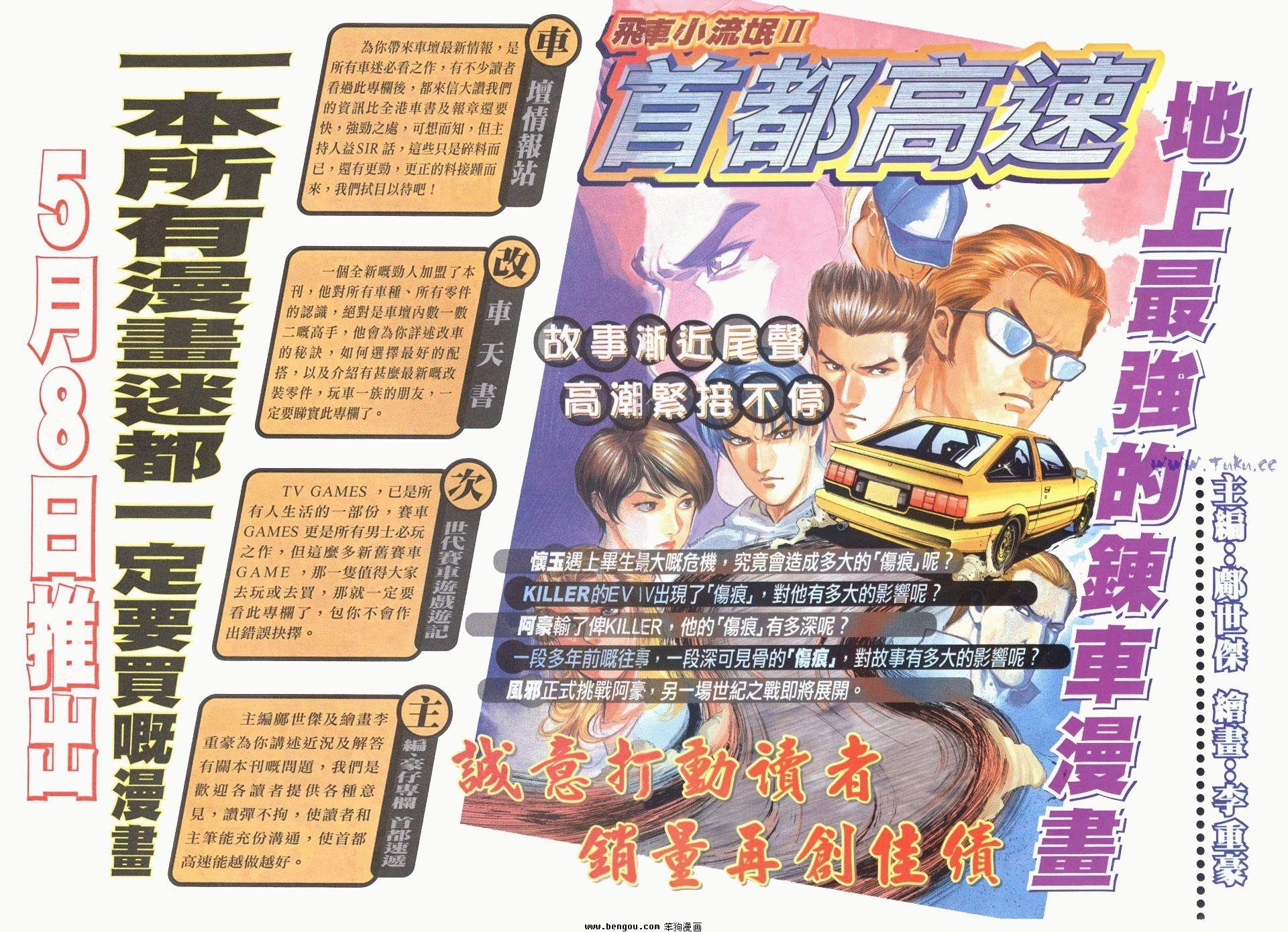 第41卷