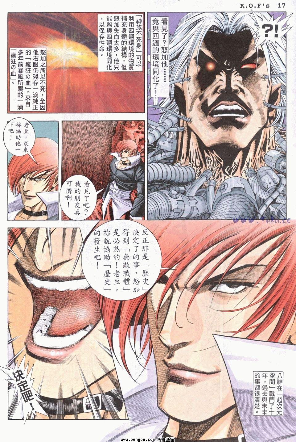 第41卷