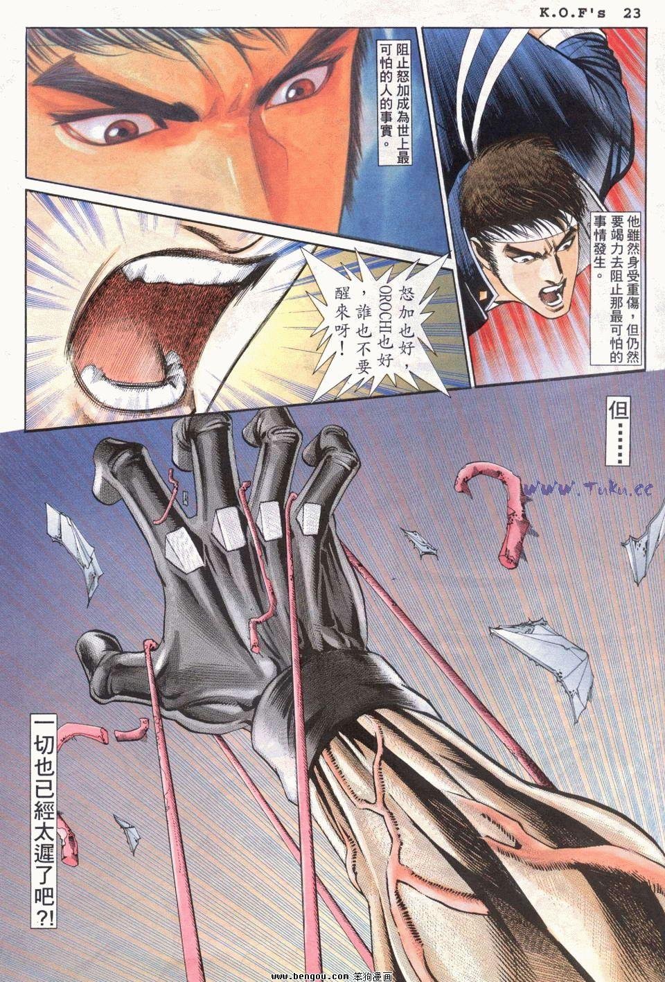 第41卷