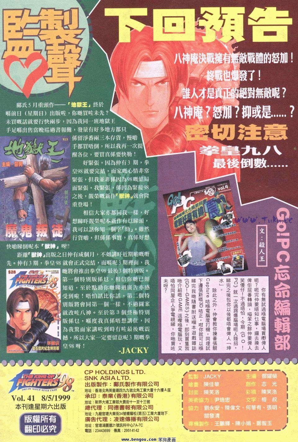 第41卷