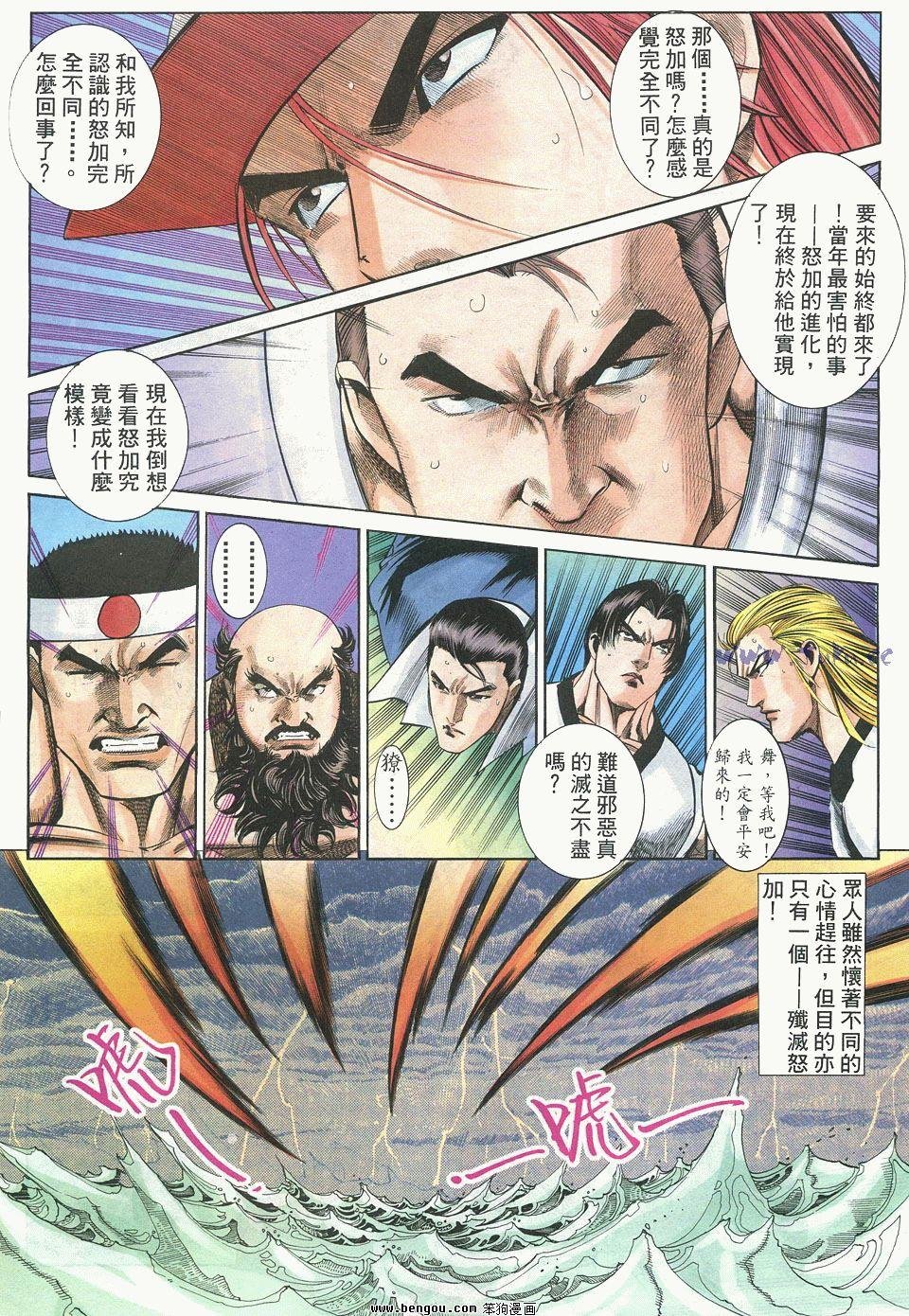 第42卷