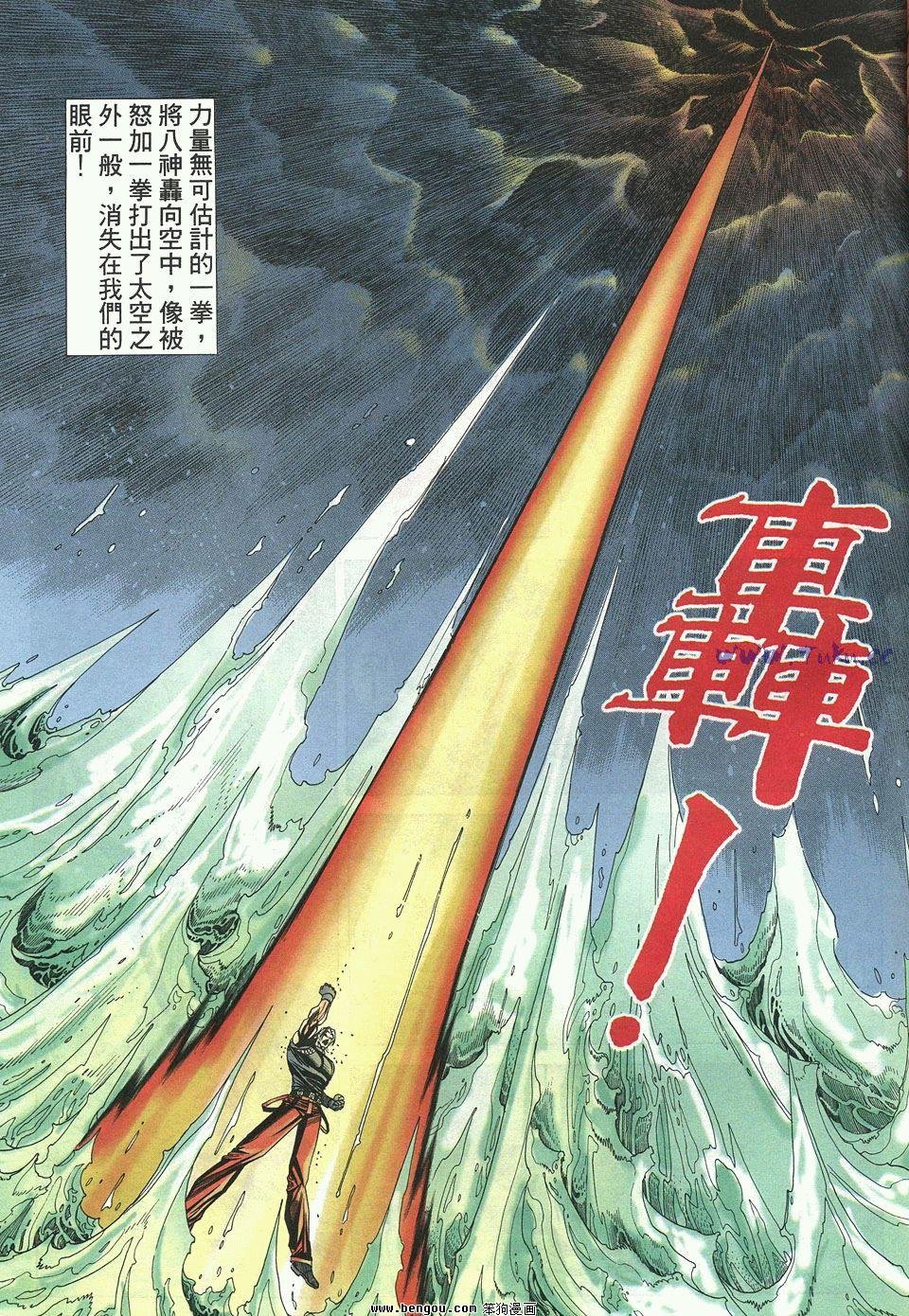 第42卷