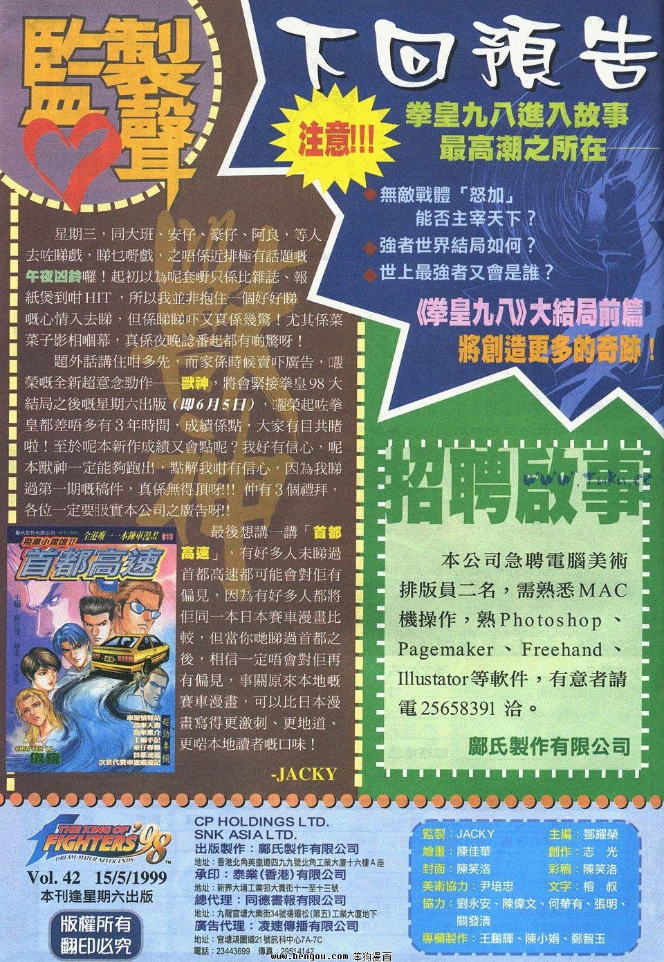 第42卷