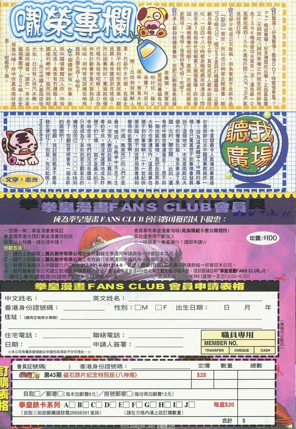 第42卷