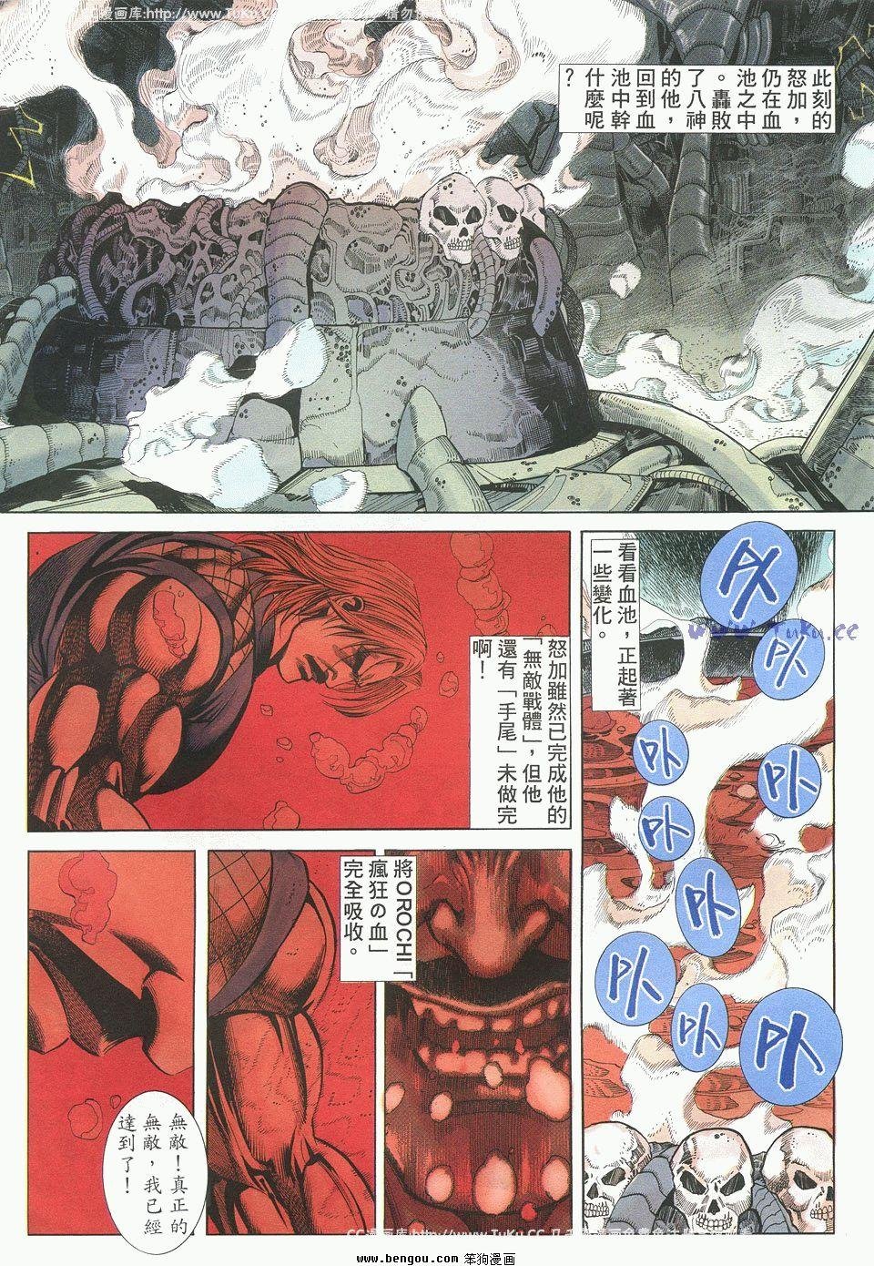 第43卷