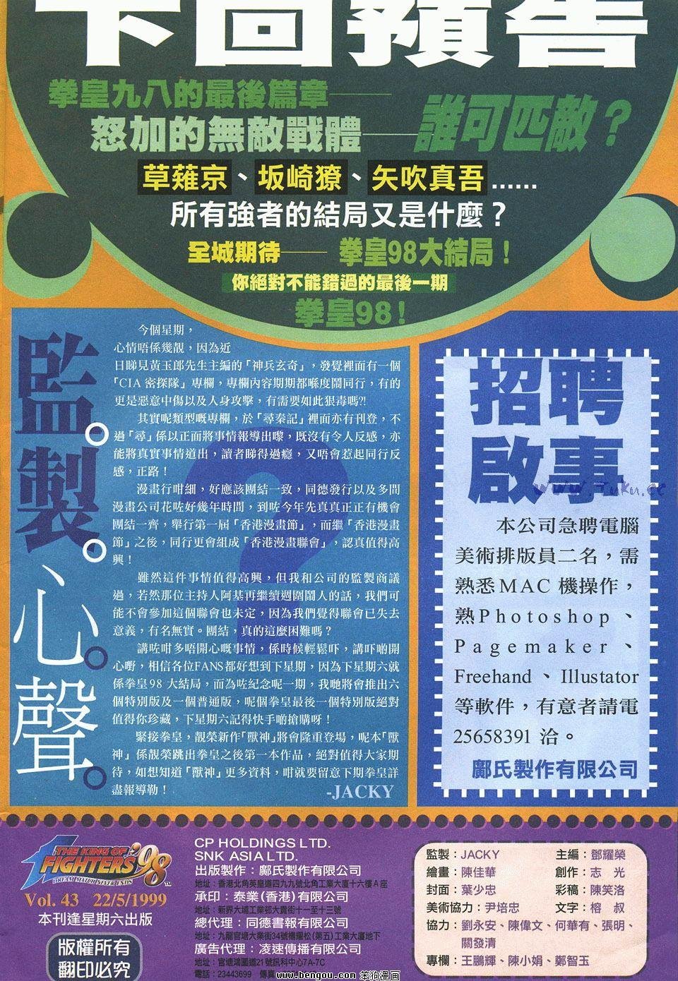 第43卷