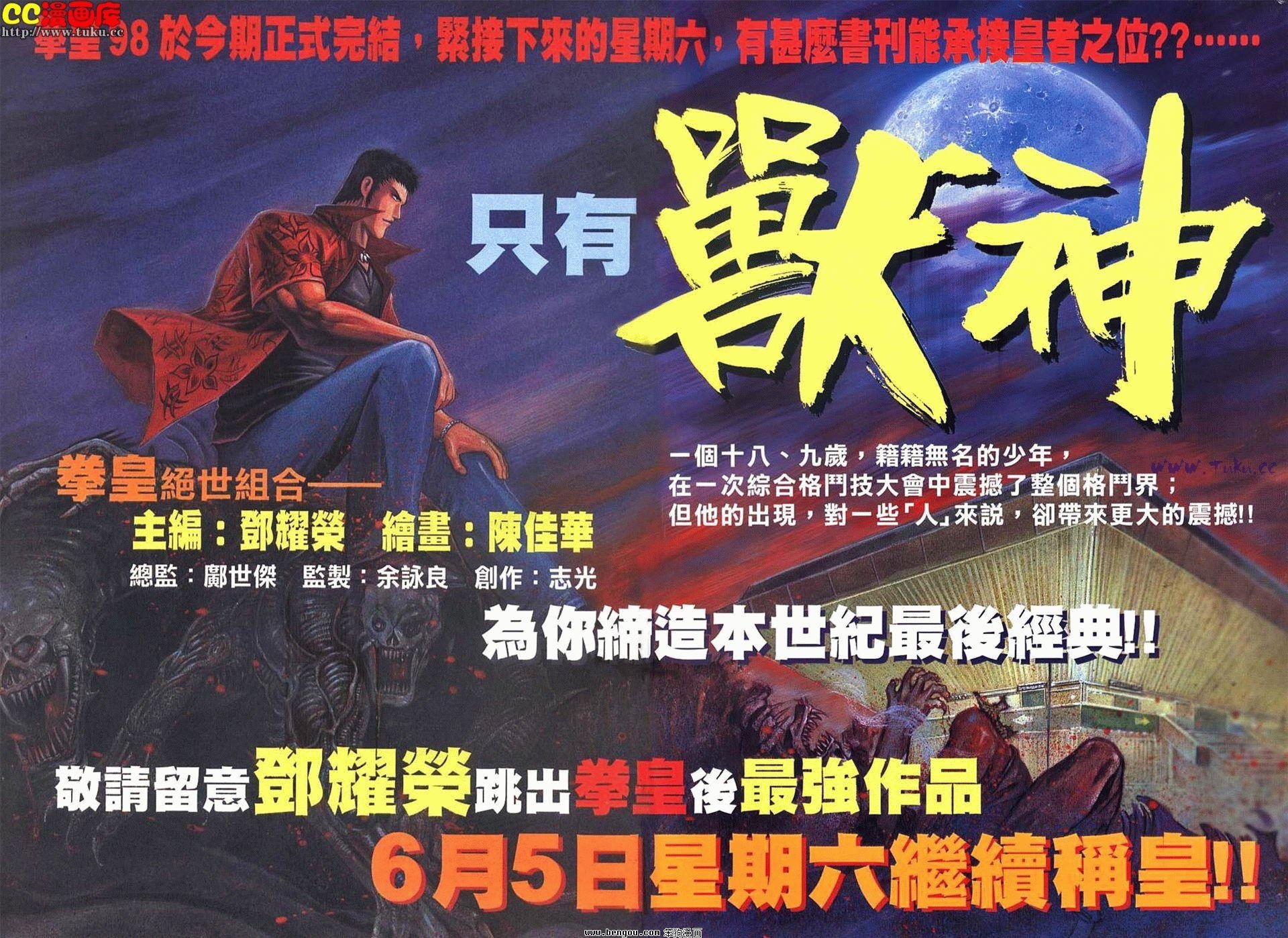 第44卷