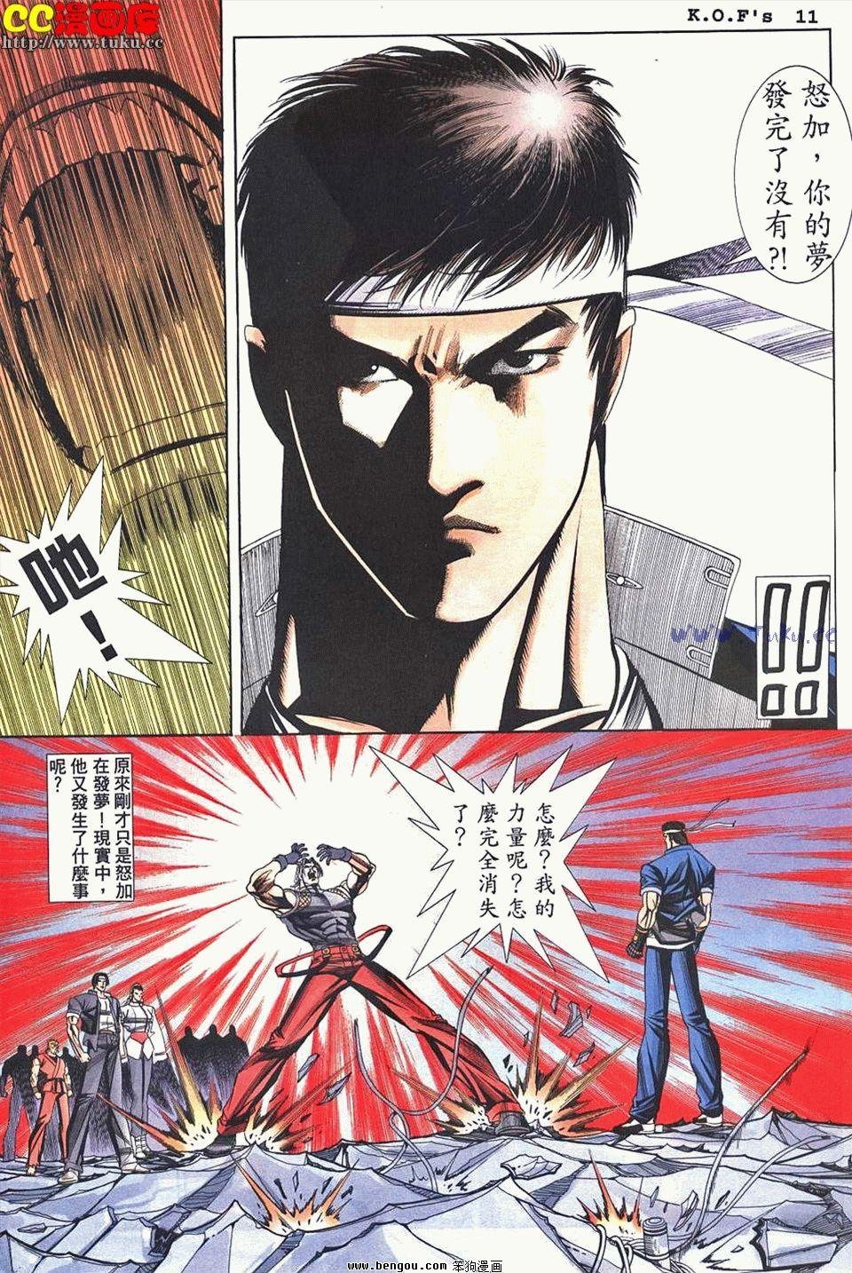 第44卷