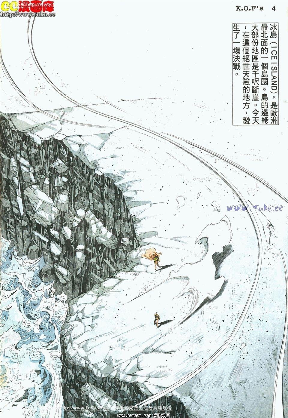 第5卷