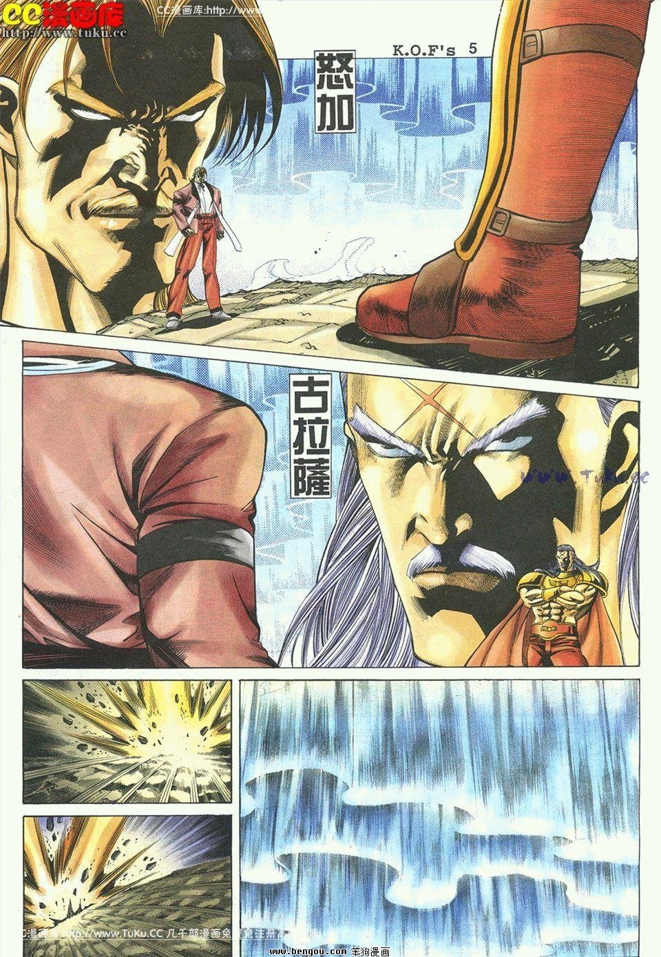 第5卷