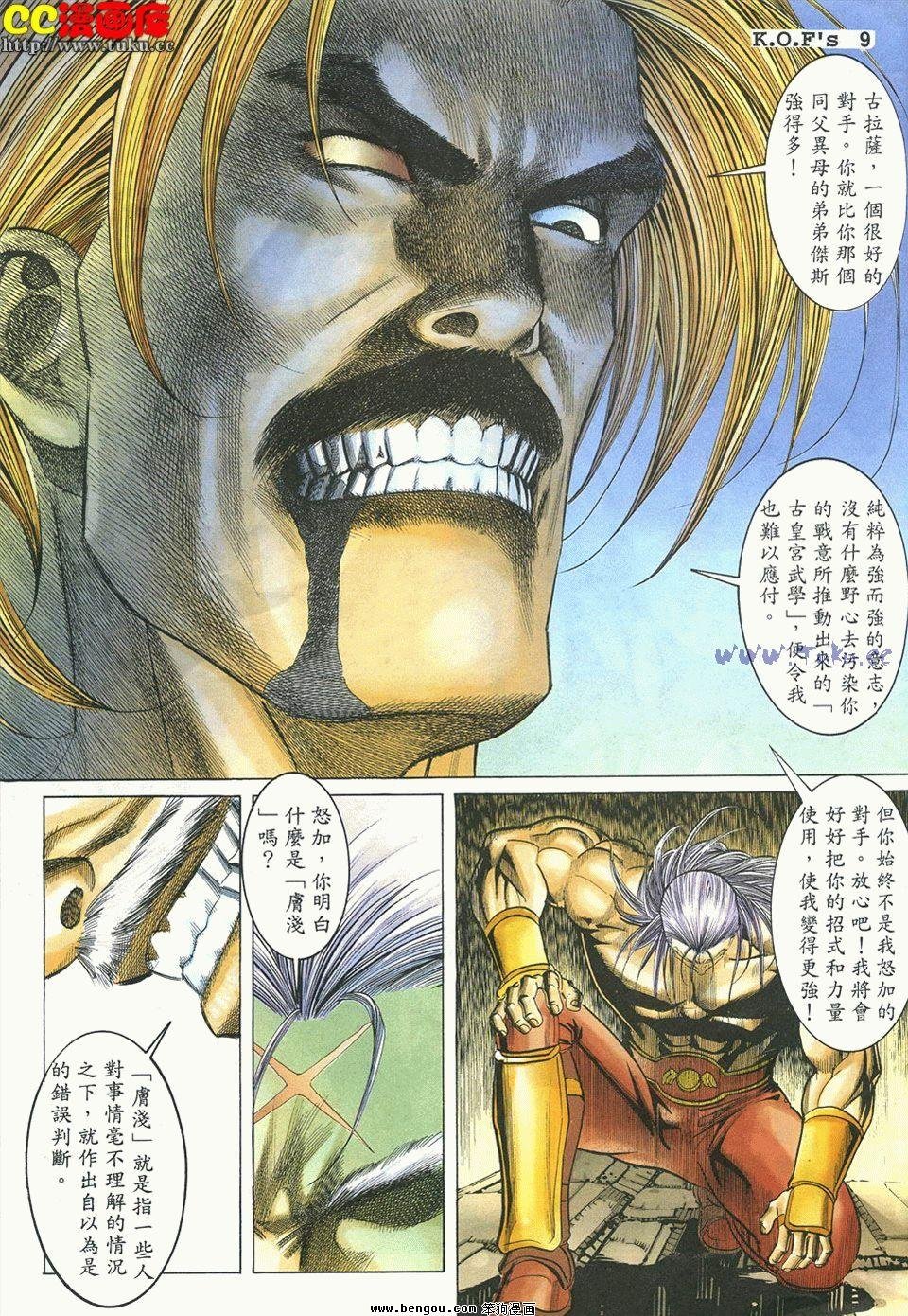 第5卷