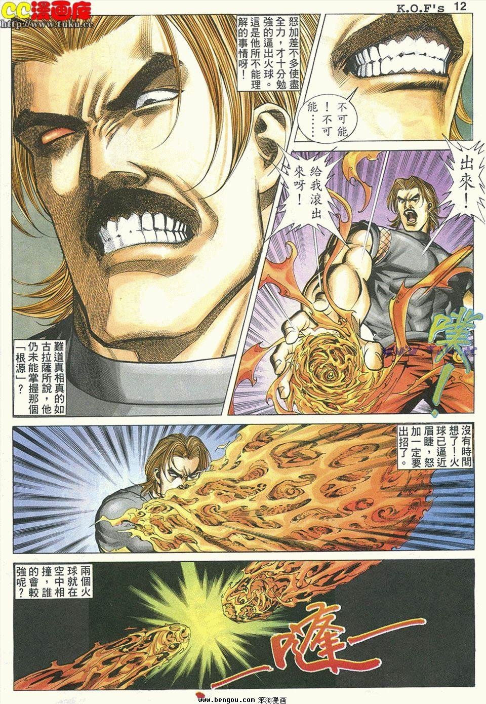 第5卷