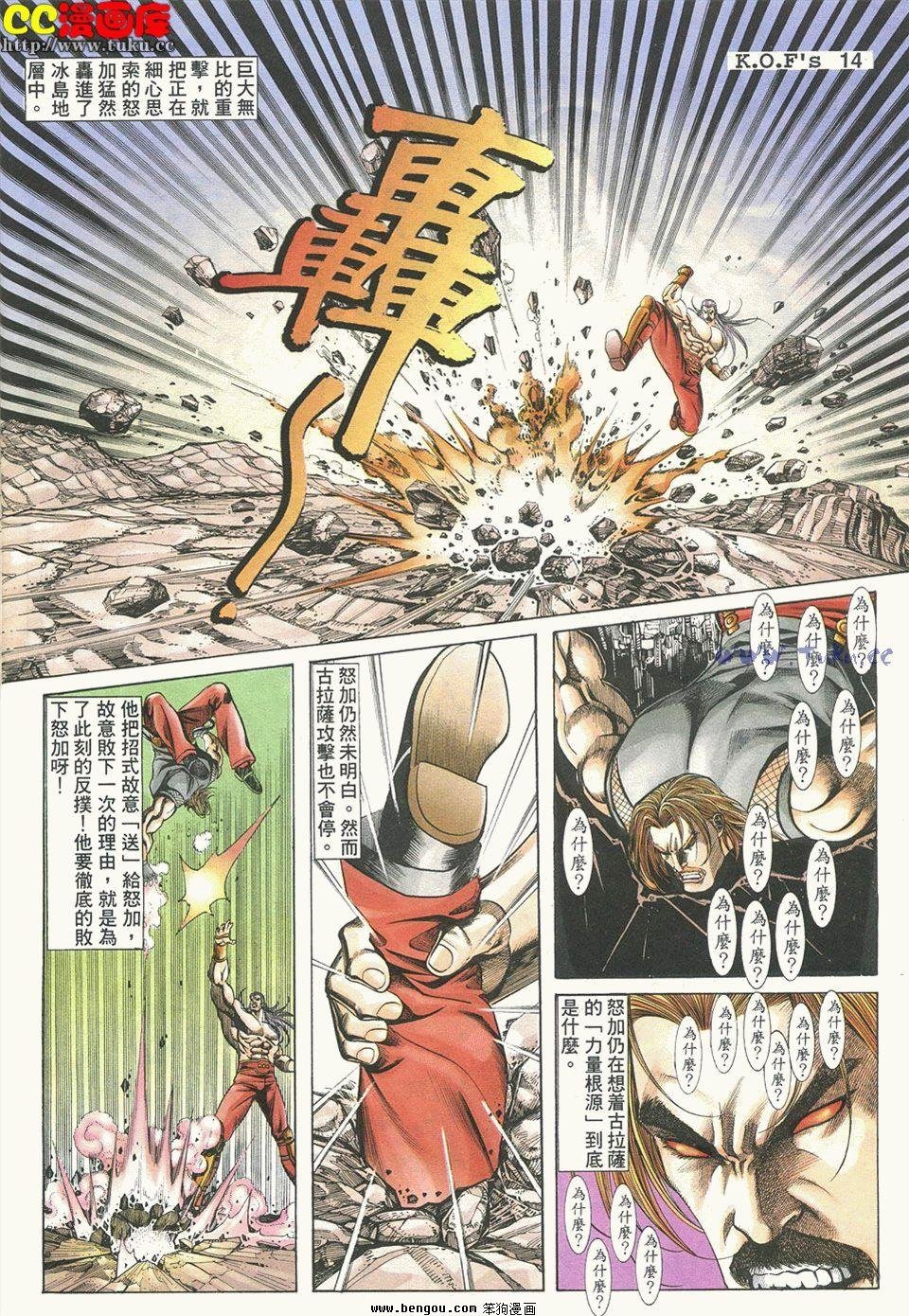 第5卷