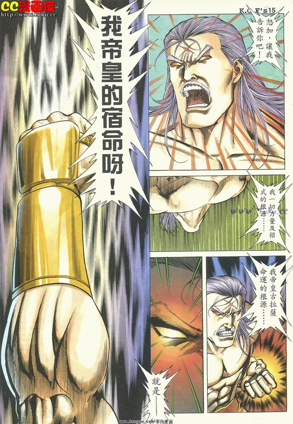 第5卷