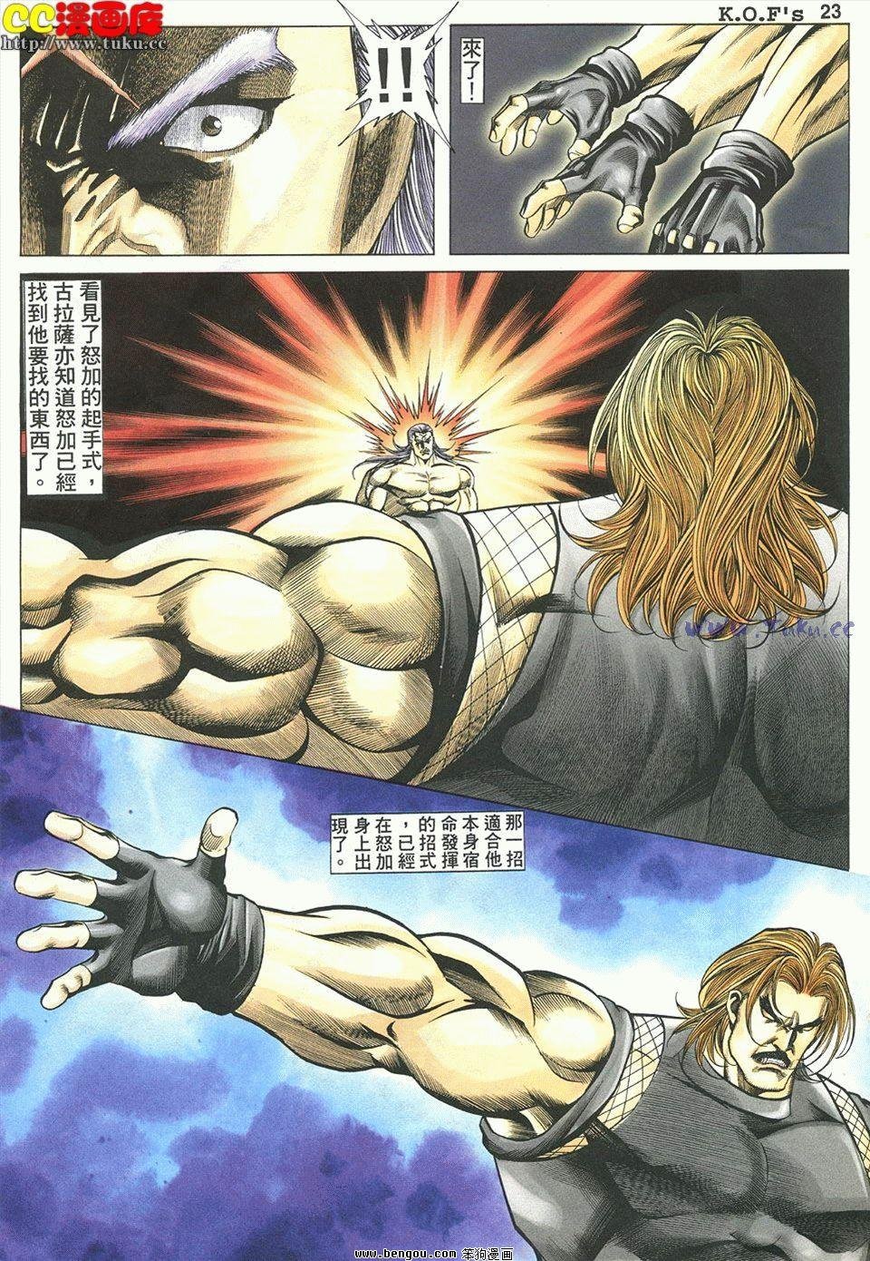第5卷