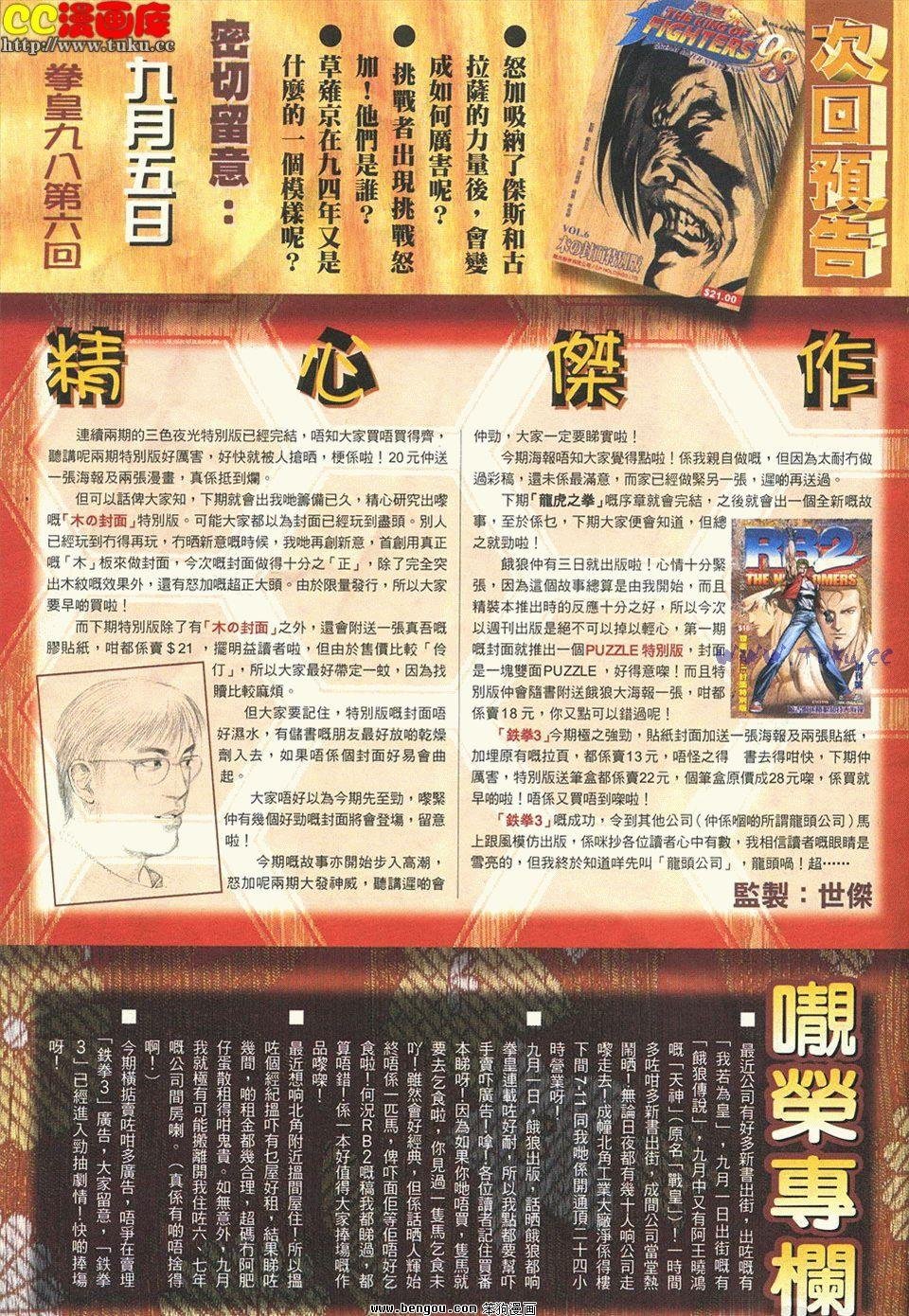 第5卷