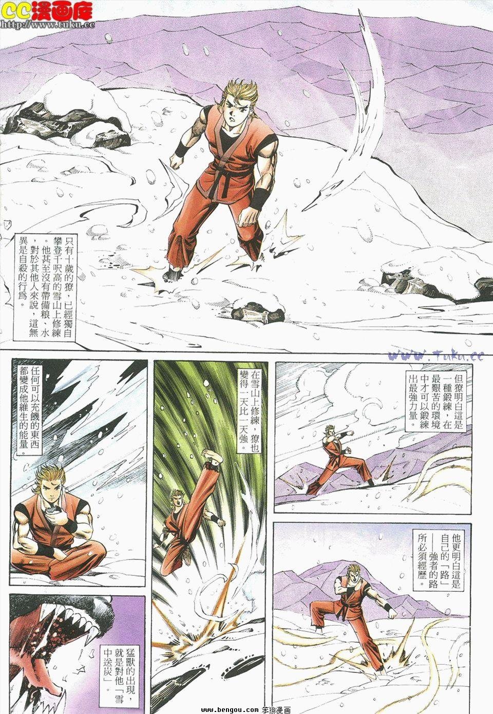 第5卷