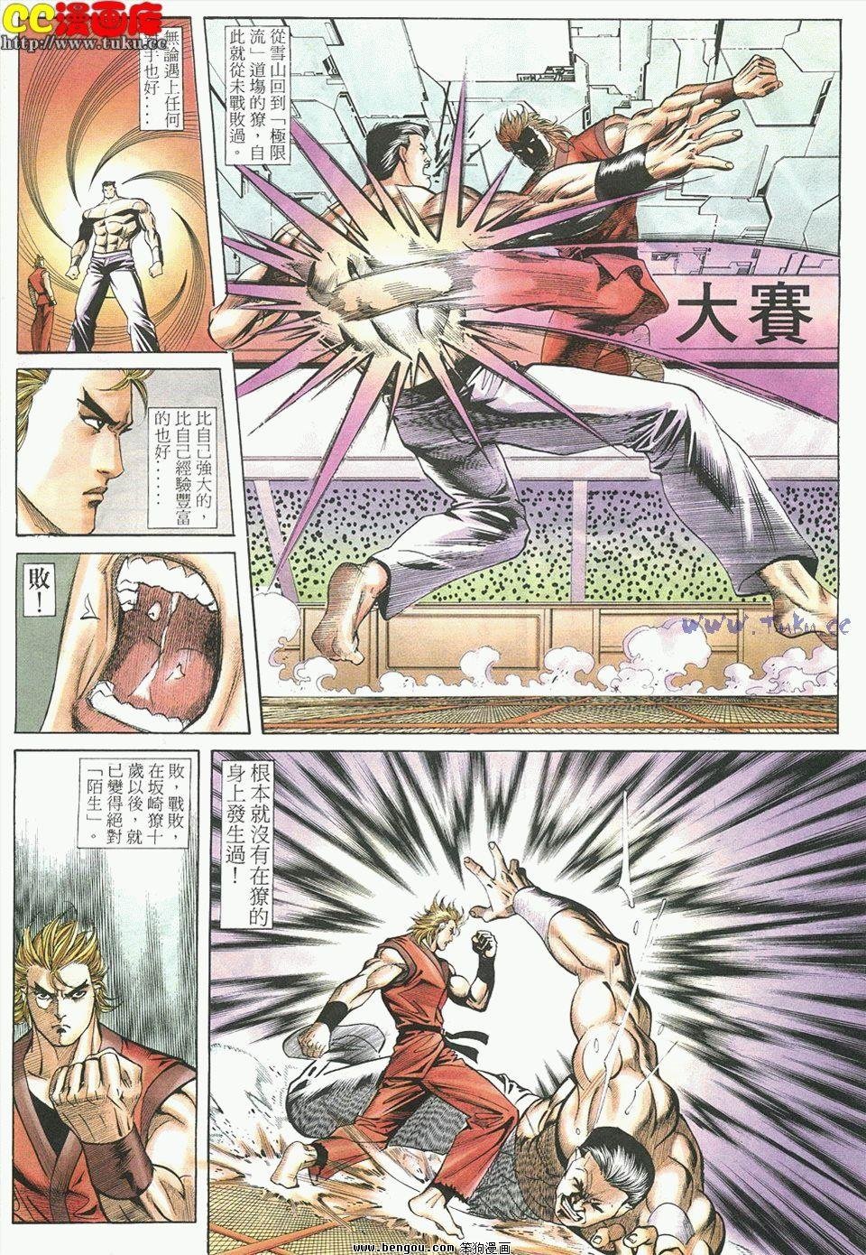 第5卷