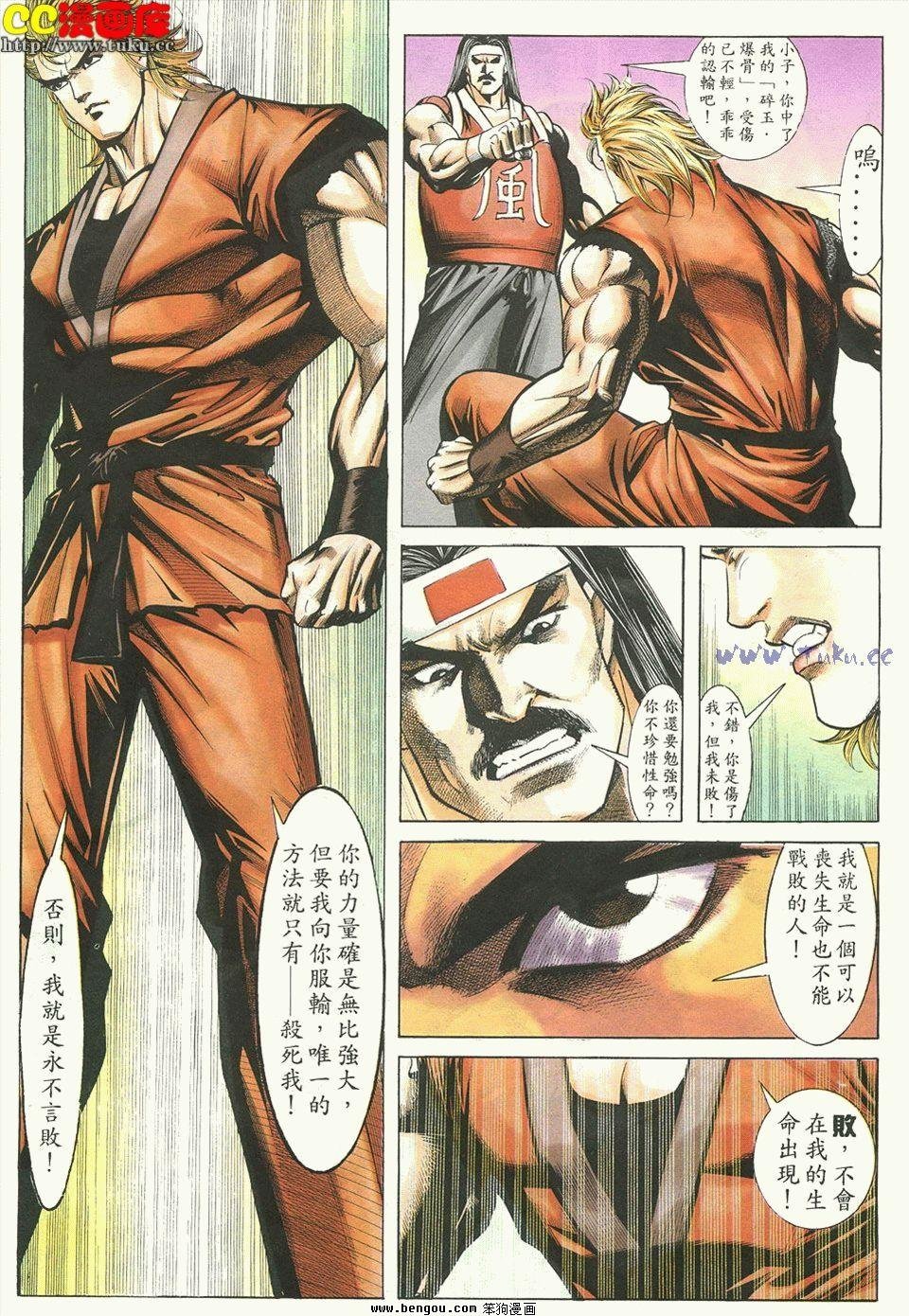 第5卷