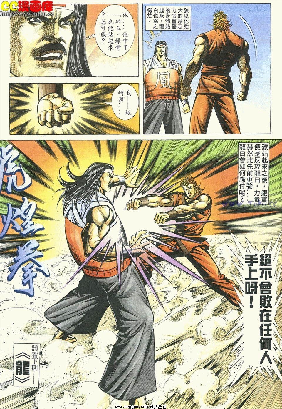 第5卷