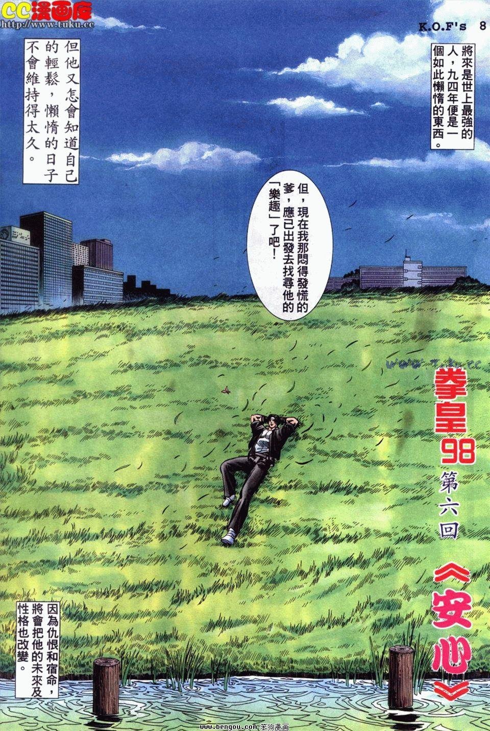 第6卷