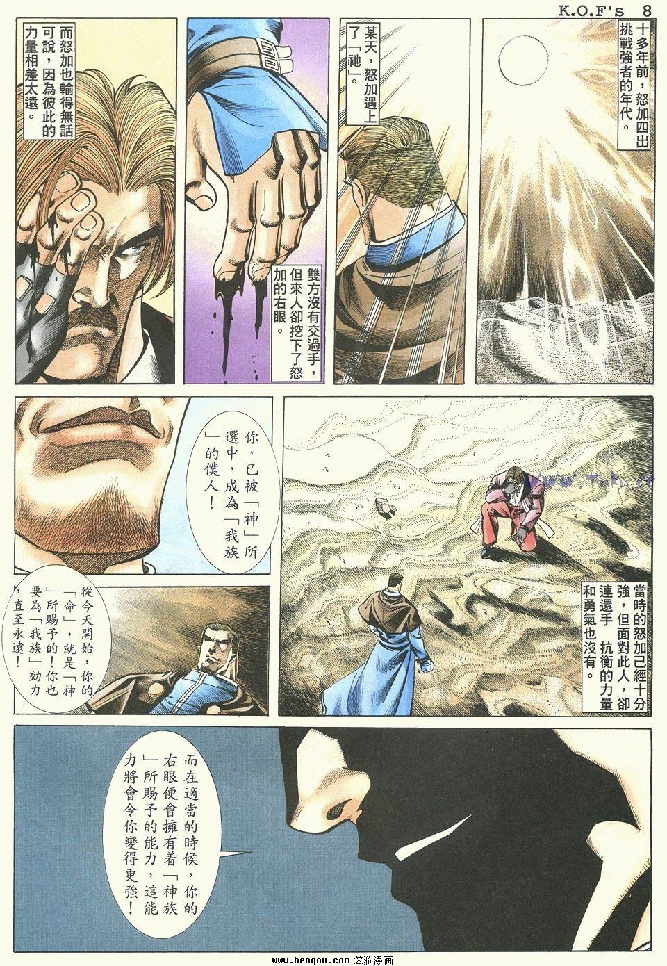 第7卷