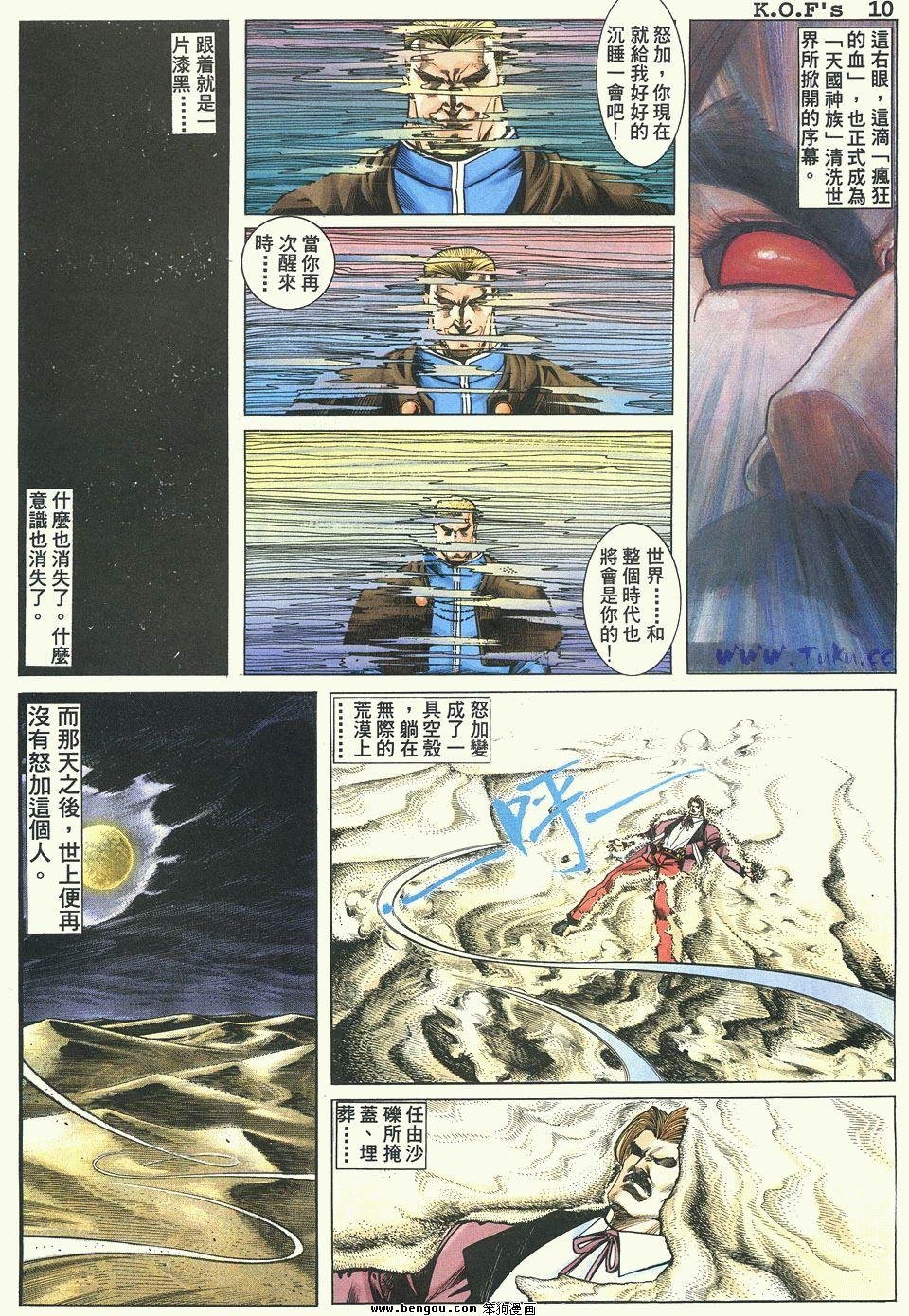 第7卷