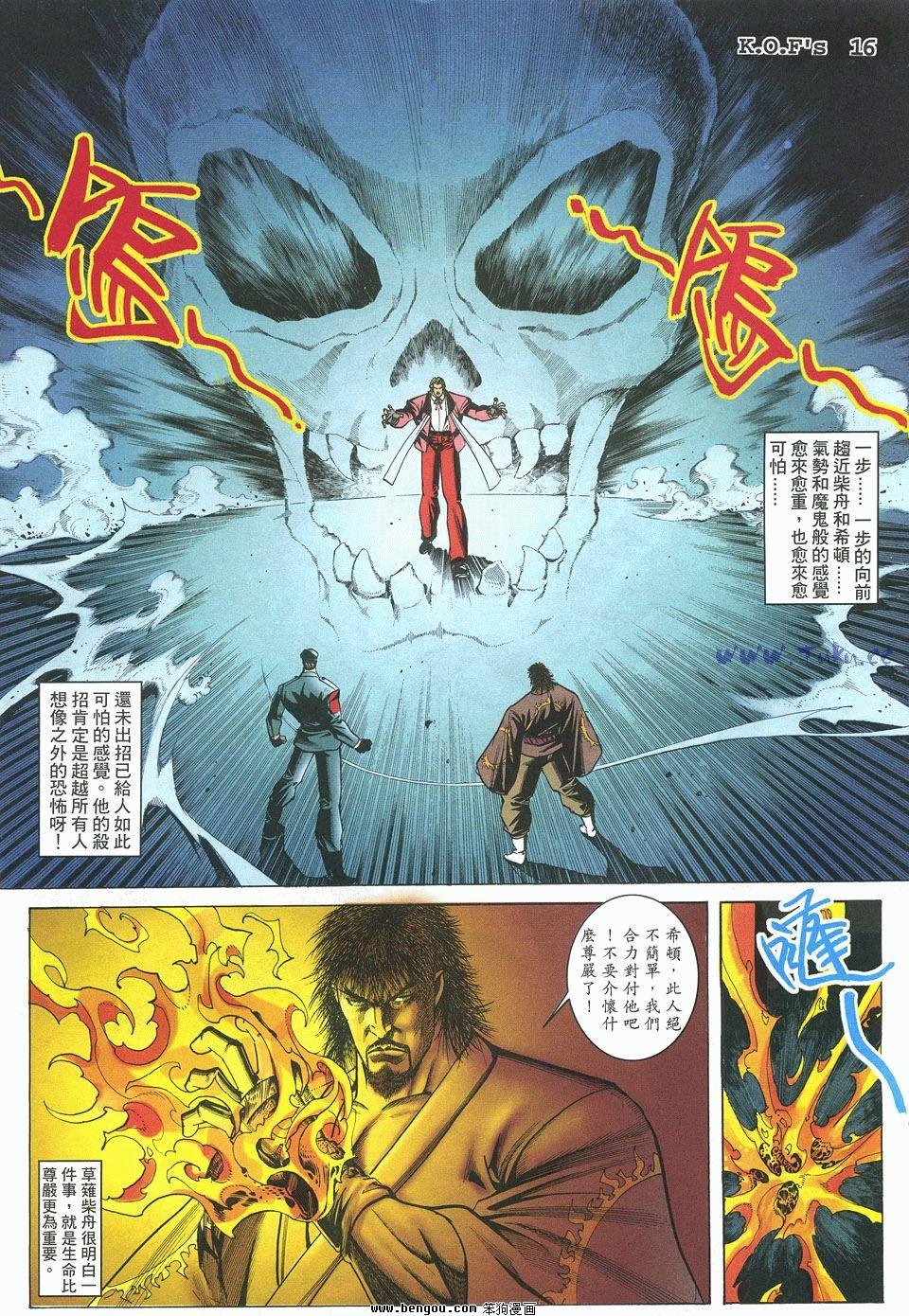 第7卷