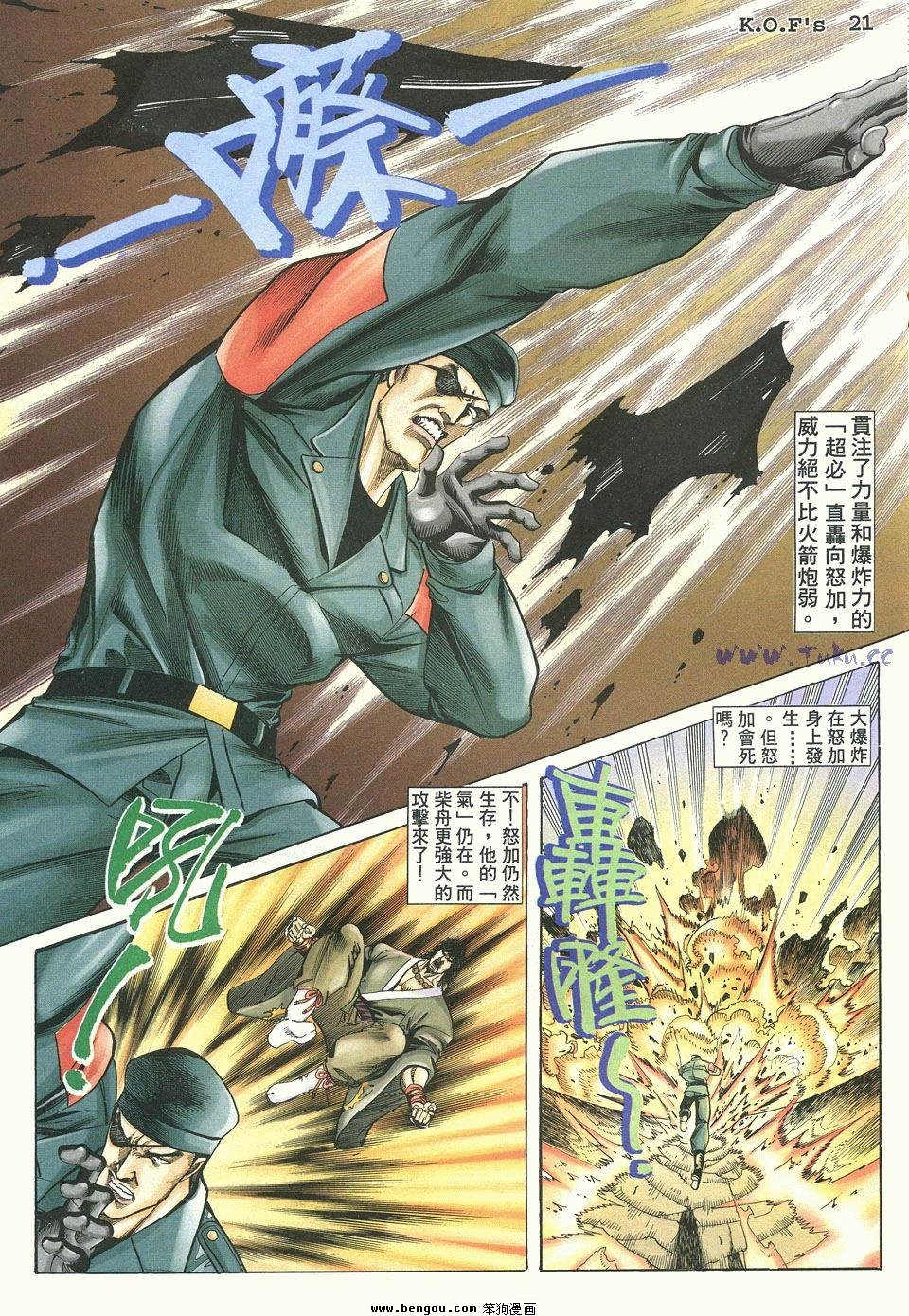 第7卷