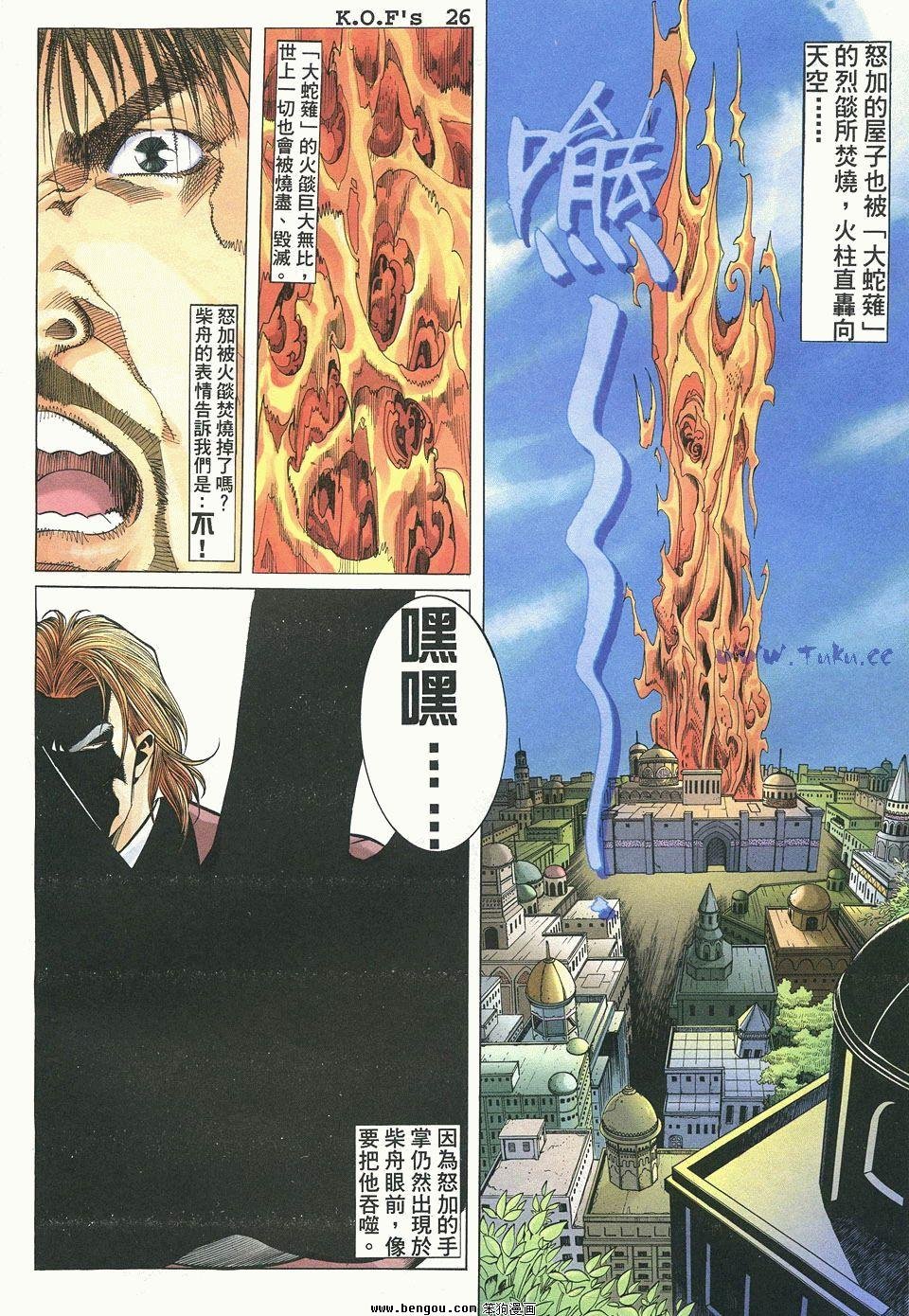 第7卷