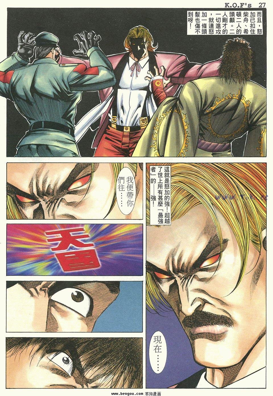 第7卷